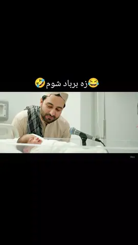 New born baby version ai generated videos 📷  #foryoupage #foryou #fyp #capcut #aigenerated #funny #pashto 