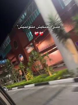 #اكسبلور #عصام_صاصا_الكروان 