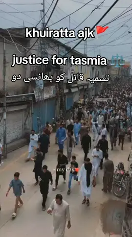 #justicefortasmia#khuiratta_azad_kashmir #ammadbutt83 #repost#foryoupage 