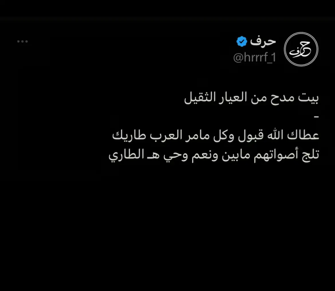 #اكسبلور 