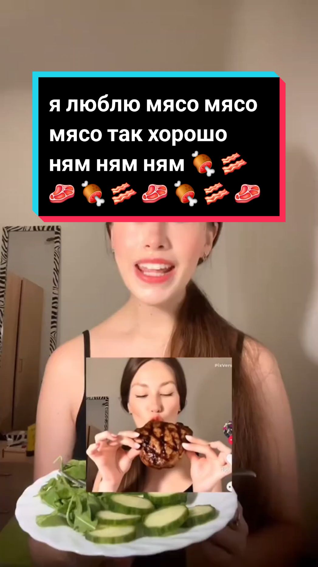 я люблю мясо мясо мясо так хорошо ням ням ням 🍖 🥓 🥩 🍖 🥓 🥩 🍖 🥓 🥩  #веган #мясо #ялюблюмясо #белуга #beluga #vegan #ilikemeat 