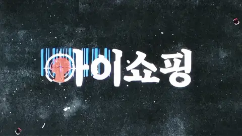 people say they are not perfect children, but in my opinion, they are really amazing because they each have their own unique potential #thedefects #kdrama #fyp 