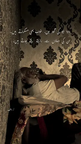 راستہ بنتے ہے 🥹✨@Ameerhamza331💞 #whyahmii #hehe_asad #fyp #sad #poetry #grow #account  #onemillionaudition #aestheticvideos 