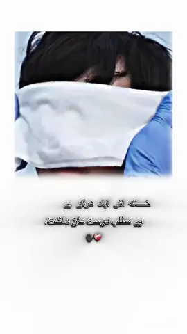 @itx_safi_.ii 🖤❤️‍🩹