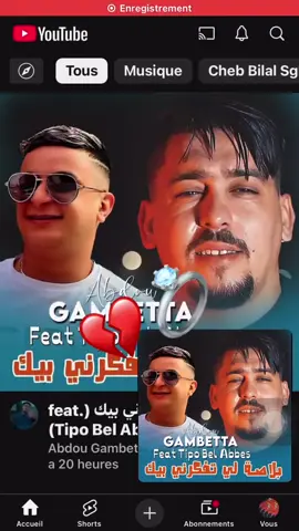 #ypfッ #youtube 