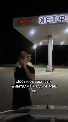 #uralsk #😂😂😂 