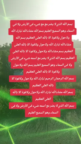 #بسم_الله_الرحمن_الرحيم #للهم_صل_وسلم_على_نبينا_محمد💙 #م_صل_وسلم_على_نبينا_محمد #م_صل_وسلم_على_نبينا_محمد❤🔥🧿👑 #للهم_صل_وسلم_على_نبينا_محمد💙 #بسم_الله_الرحمن_الرحيم #الهم_صلي_على_محمد_وأل_محمد #م_صل_وسلم_على_نبينا_محمد🕌 #وسلم_على_نبينا_محمدال #اللهم_صل_وسلم_وبارك_على_نبينا_محمد #صلي_على_محمد_وأل_ #م_صل_وسلم_على_نبينا_محمدال #م_صل_وسلم_على_نبينا_محمد #م_صل_وسلم_على_نبينا_محمد❤🔥🧿👑 #م_صل_وسلم_على_نبينا_محمدال #م_صل_وسلم_على_نبينا_محمد #للهم_صل_وسلم_على_نبينا_محمد💙 #م_صل_وسلم_على_نبينا_محمد❤🔥🧿👑 