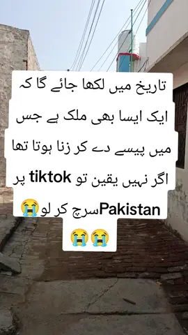 #pakistanviral#1millionauditions #viewsproblem #outlofer#viewsproblem 