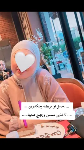 كبسول فلر زيتي أصلي 100%، يستخدم بطريقة خارجية لنفخ الخدود بشكل طبيعي وآمن. يضيف للوجه نعومة ولمعة شبابية، مع امتلاء طبيعي بدون عمليات تجميل. مثالي للبنات اللي يحبون خدود وردية ممتلئة ويهتمون بجمالهم الطبيعي. #فلر_زيتي #مسمن #تسمين_خدود _خدود_طبيعي #جمال_طبيعي #منتج_اصلي #خدود_ممتلئة #فلر_خدود 
