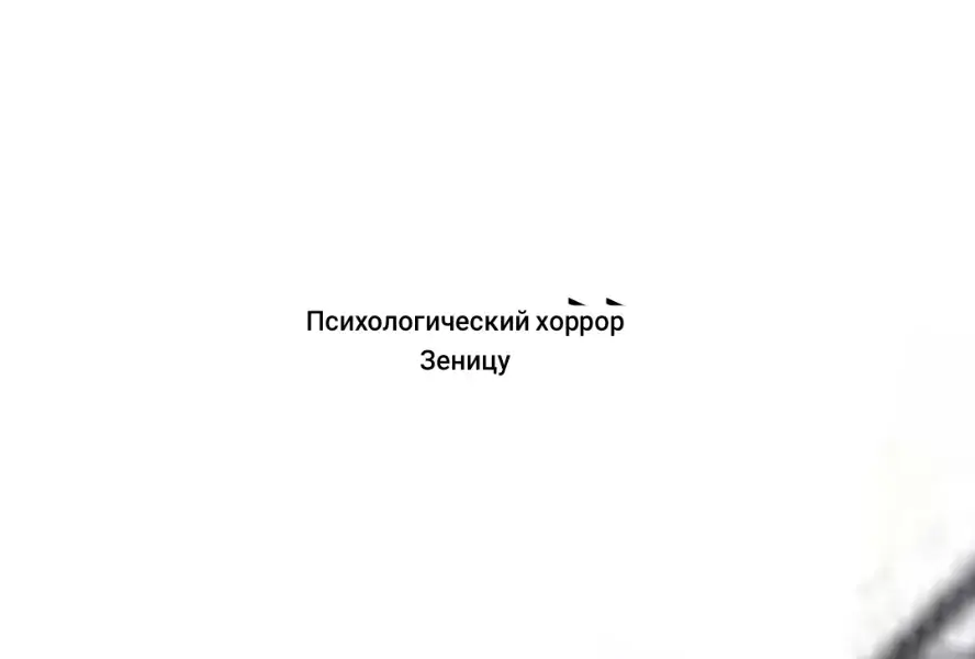не волнуйтесь, он не в порядке. По крайней мере с ним. #Sanemi #Санеми #anime #аниме #клинокрасикающийдемонов #crd #крд #рисунок #арт #Зеницу #zenitsuagatsuma #агацумазеницу #sanemishinazugawa #академияклинка #школа #рек 
