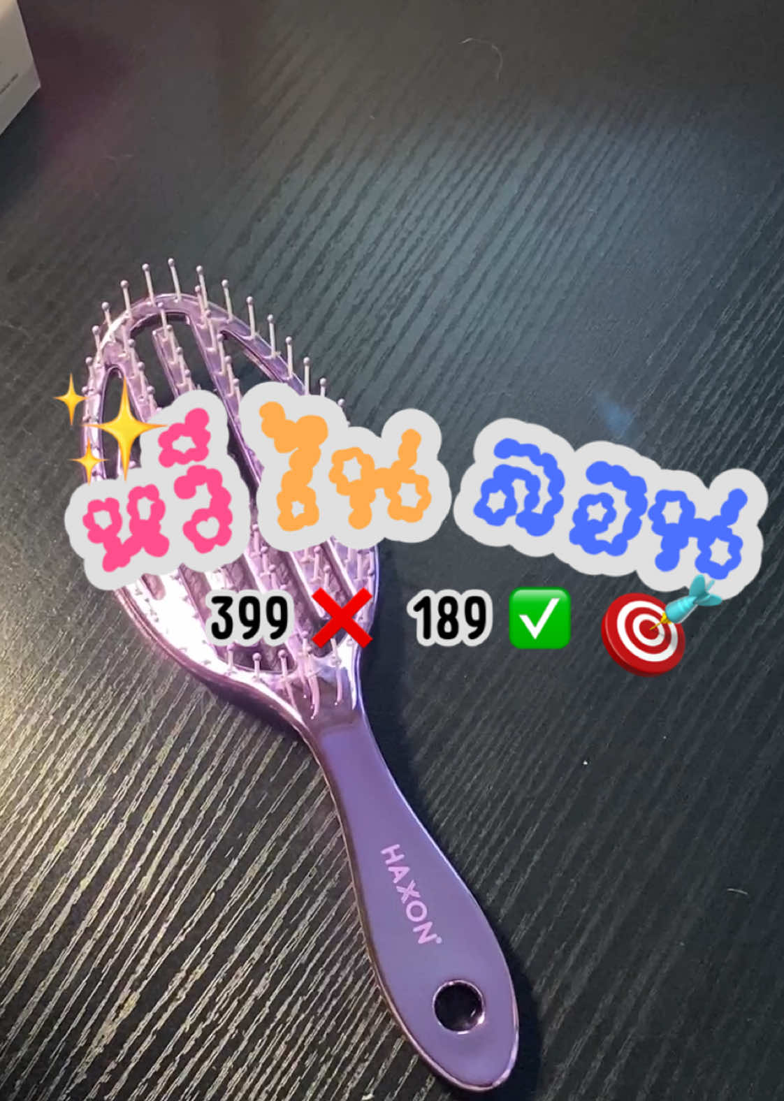 หวีไนลอน ช่วยแก้้ผมพันกัน ไปตำกันน้าา #fyppppppppppppppppppppppp #ซื้อให้ลูก #07 #fypシ #หวีขนหมูป่า #หวี #ผมพันกัน #ไม่เจ็บหนัก#fyp #ช่องส้ม🍊 