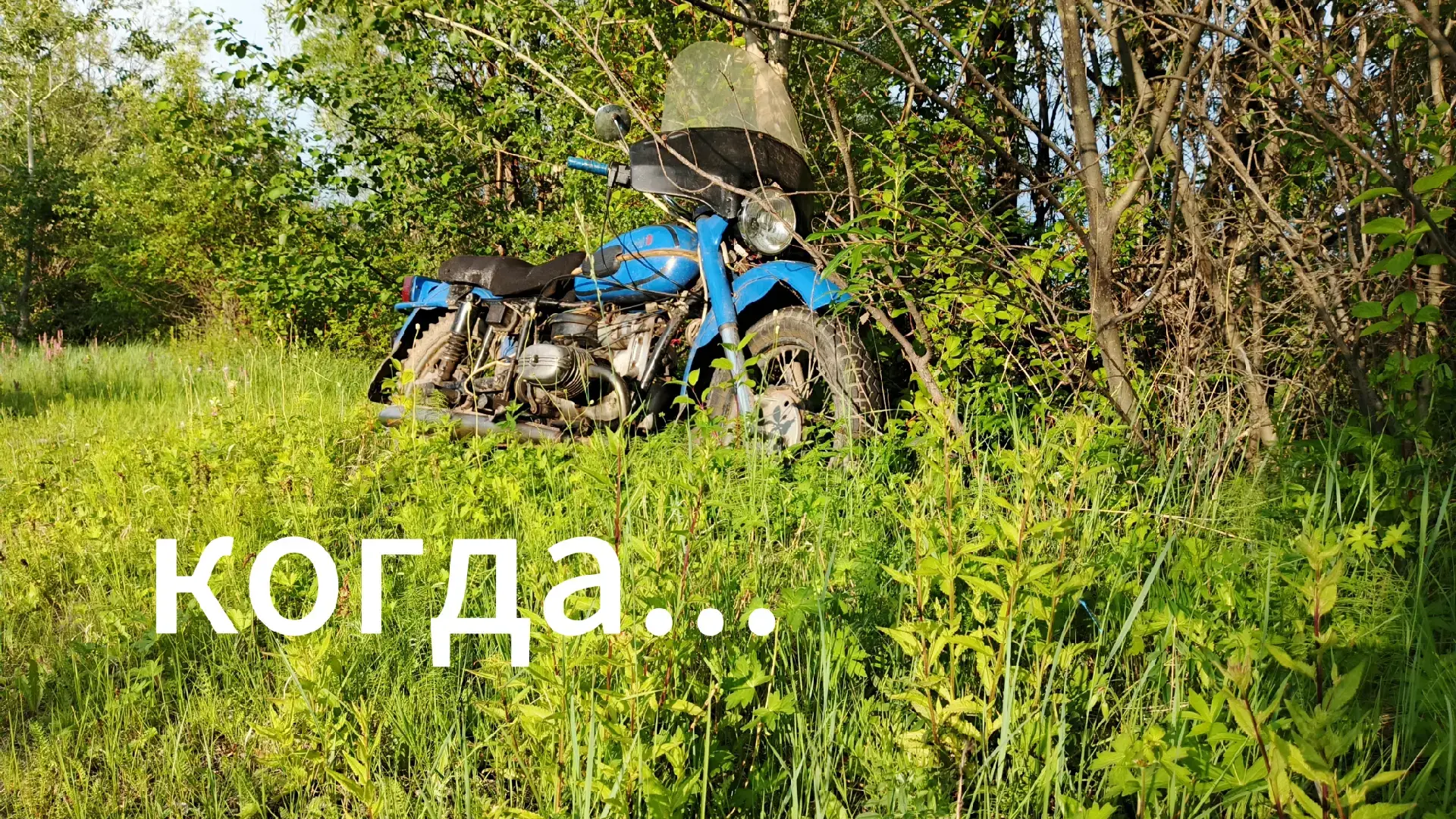 #езда #Урал #рекомендации 