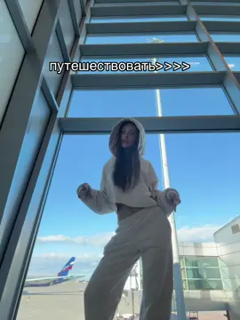 куда лечу рассказала в тгк: ваша го