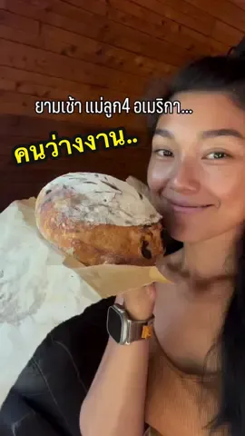 สนใจทุกการวาดบ้าน เอ้ยวาดรูปค่ะทักมาได้555 #คลอดธรรมชาติ  #เมียฝรั่งไดอารี่  #แม่บ้านอเมริกา  #แม่ลูก4  #เลี้ยงลูกห่างจอ  #คลอดลูกในน้ำ 