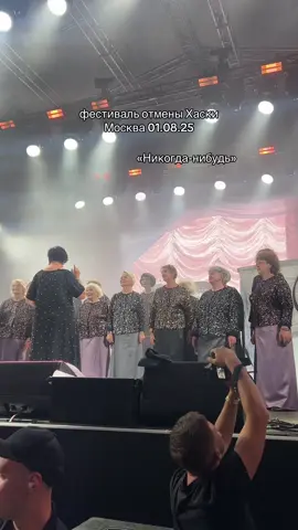 @Хаски #хаски #хаскиконцерт #папиномолоко #papinomoloko 