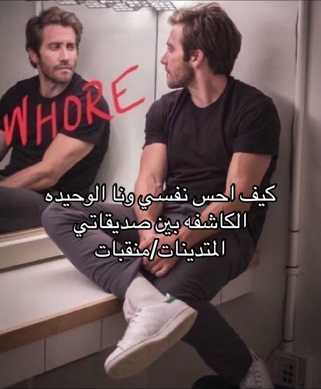 #fyppppppppppppppppppppppp #radiohead #riyadh #bisexual 