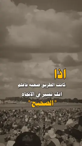 #عبارات #اكسبلورexplore #اكسبلورexplore 