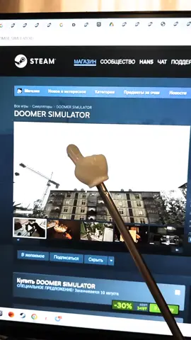 #игры 