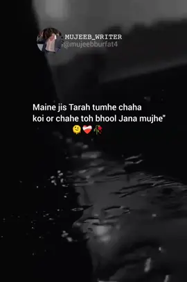 Tik tok team please unfreeze my account 🥺💔#fyp #foryou #fouryoupage #quotes #trending #supportme #viralvideo #peotry #unfreezemyacount #standwithkashmir #mujeebwriter @TikTok @tiktok creators 