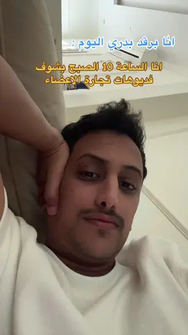 #fyp #اكسبلورexplore #CapCut #الشعب_الصيني_ماله_حل😂😂 #قطر🇶🇦 