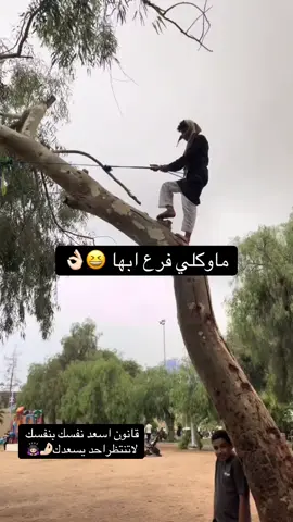 #ابها🖤 #زوز #فلها_وربك_يحلها 
