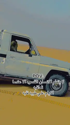 #محظور_من_الاكسبلور🥺 #كبابيش_العز❤️ #العطوي 