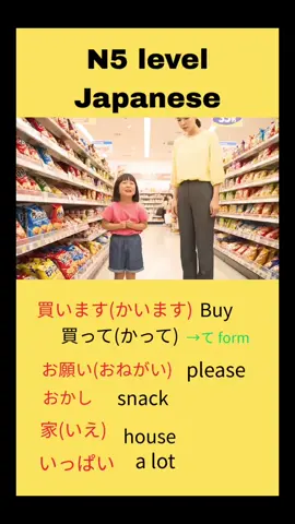Learn Japanese JLPT N5 Level #日本語能力試験n5 #jlpt #n5 #n5listening #jlptlistening #jlptn5listening #jlptn5 #jlptstudy