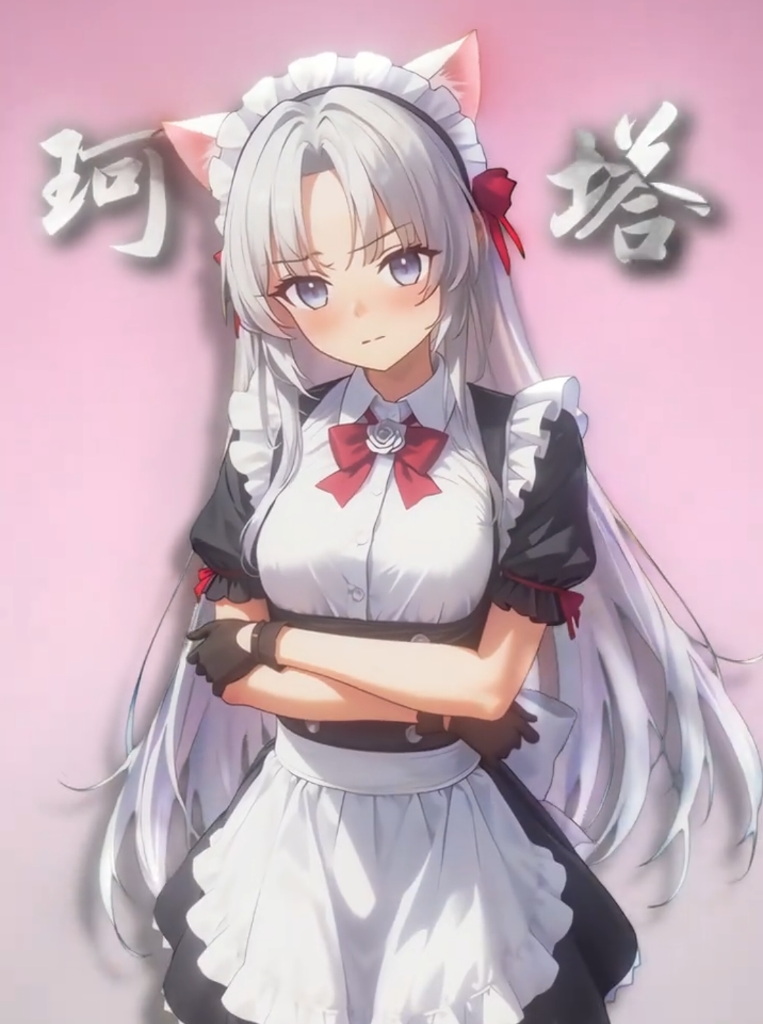 Củ khoai tây mặc đồ hầu gái  #carlotta #wutheringwaves #wuwa #kurogames #wuwacreator #sc_L1kez