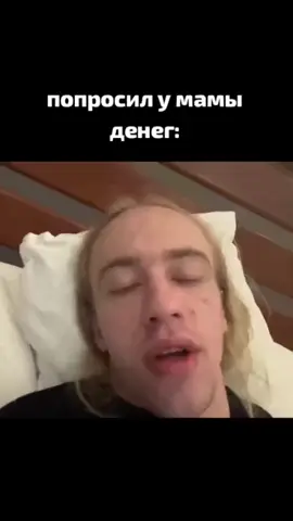 #недефолтныйчел@Я не дефолтный чел 