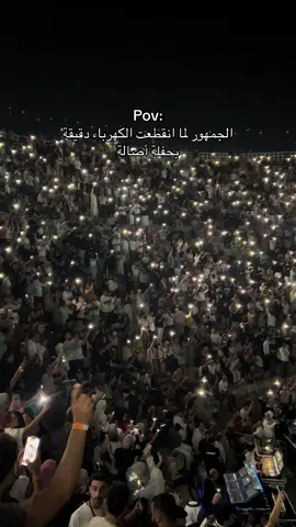 😍😍😍 #اصالة #اصالة_نصري🕊🤍 #جرش #مهرجان_جرش #مهرجان_جرش #المملكة_الاردنية_الهاشمية #الاردن #اغاني #فانز_اصالة #fyppppppppppppppppppppppp 