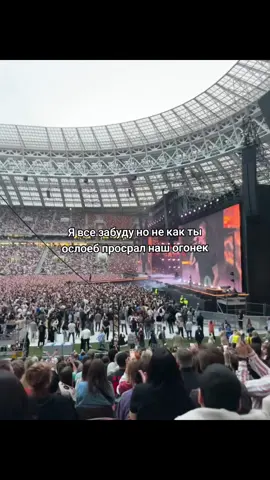 #огонек 