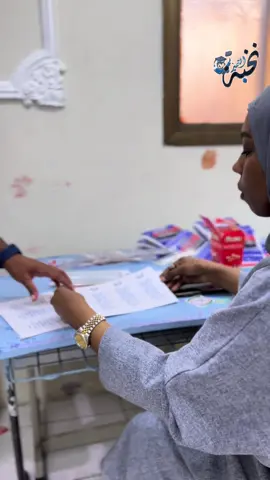 📚 “الحلاوة رمز الفرح، والدعوة سر النجاح 🤲💛 واثقين فيكم يا أبطال الامتحان.. شدوا حيلكم وربنا يفتحها عليكم #امتحانات_الشهادة_السودانية #الحمدالله_علی_کل_حال❤ #نخبة_التميز #ايوب_خليل 