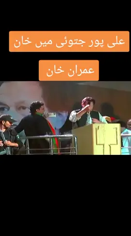 #imrankhanzindabad#foryoupage #varalvideo 