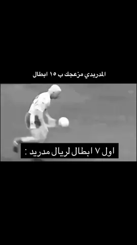 لا تنسون المتابعه ومتابعه الجديد في الأصفر الرابط في البايو ✅ #ترندات_تيك_توك #الشعب_الصيني_ماله_حل😂😂 #تشيلسي#باريس#باريس_سان_جيرمان #مانشستر_سيتي #الهلال#انتر_ميلان#برشلونه#ريال_مدريد #ترندات_منصة_الأضواء_اكسبلورر #explore_اکسبلور #الكويت_ترند  