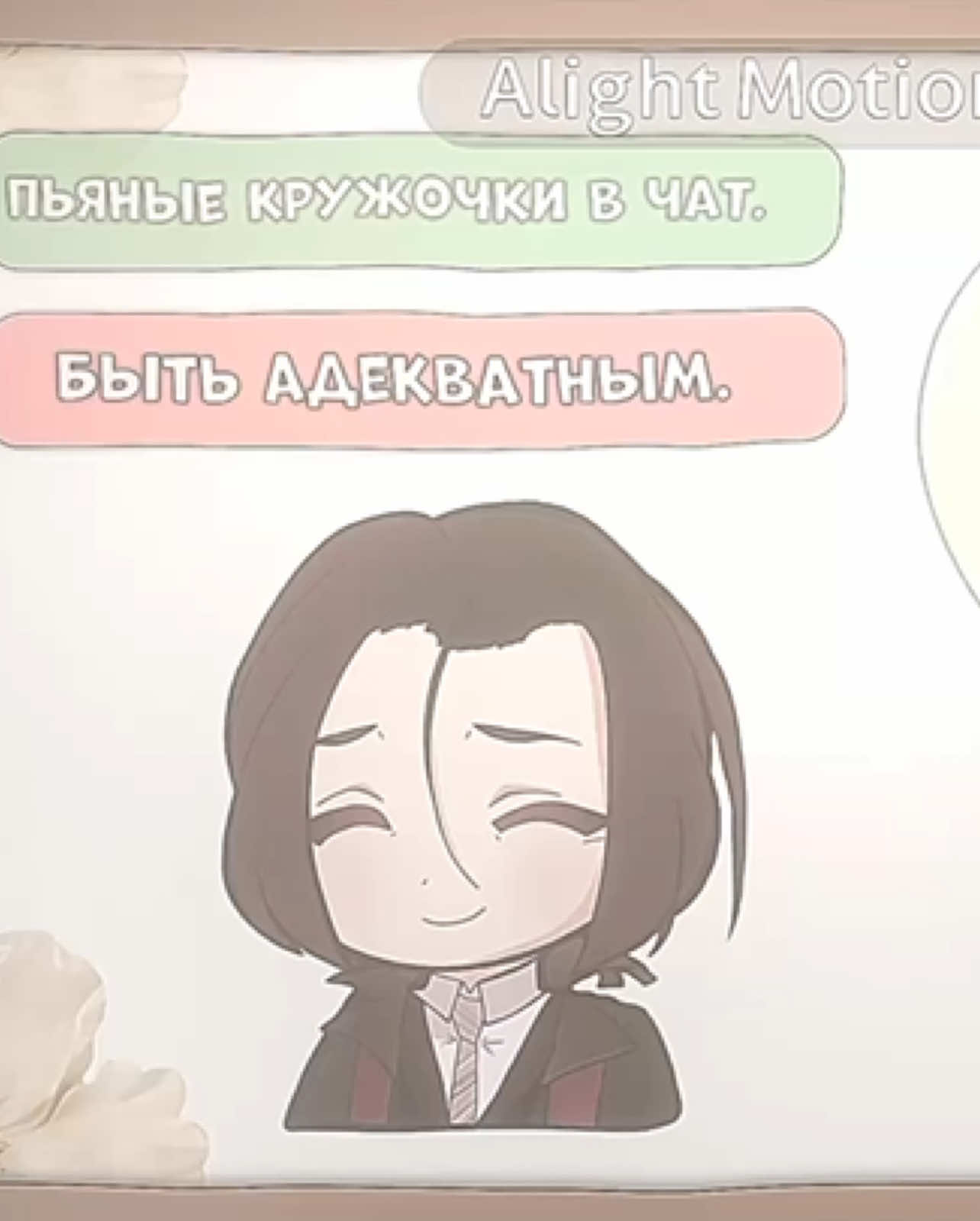набор открыт. мори нам каждый вечер устраивает концерты. #bsd #bungoustraydogs #viral #fyp #foryou #дазай #гоголь #теруко #соукоку #фелаи #флудбсд #элис #федор #мориогай 