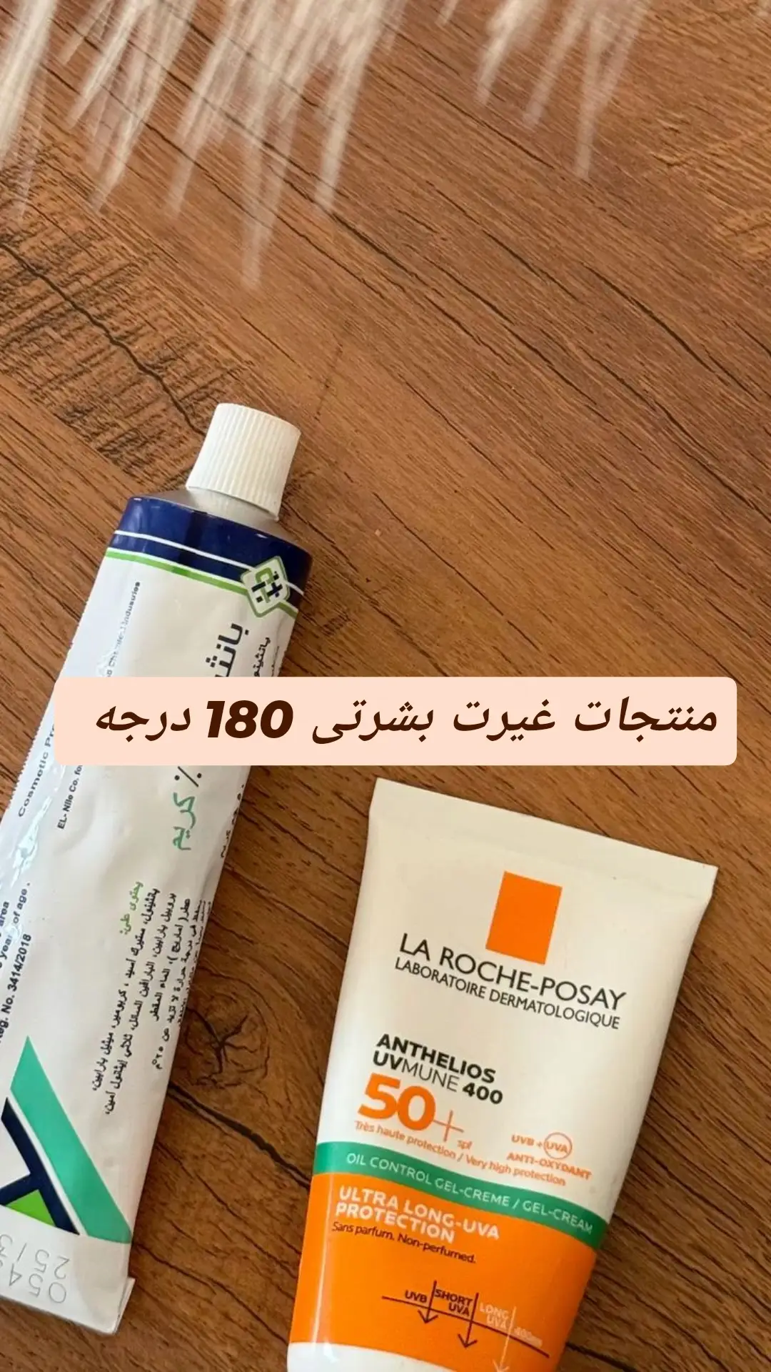 #السودان_مشاهير_تيك_توك🇦🇪🇦🇪 #منتجات_مضمونة #بكج_الجسم #creatorsearchinsights #سودانيات_في_مصر 