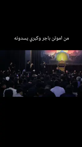 #عدي_الكعبي #العشره_يرادله_واحد_يستحي 