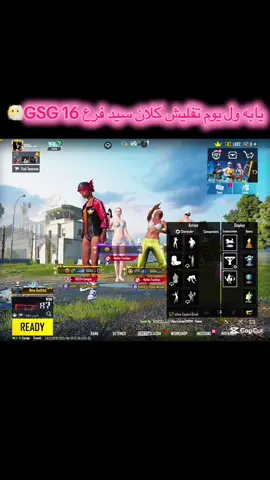 #CapCut عفتهه كله تندك بنعيمي @نعيمي #شعب_الصيني_ماله_حل😂😂 #ببجي_وبس #سكرمات_وبطولات #ببجي_موبايل #ببجي_موبايل #حساسيه_هيدشوت_60فريم 