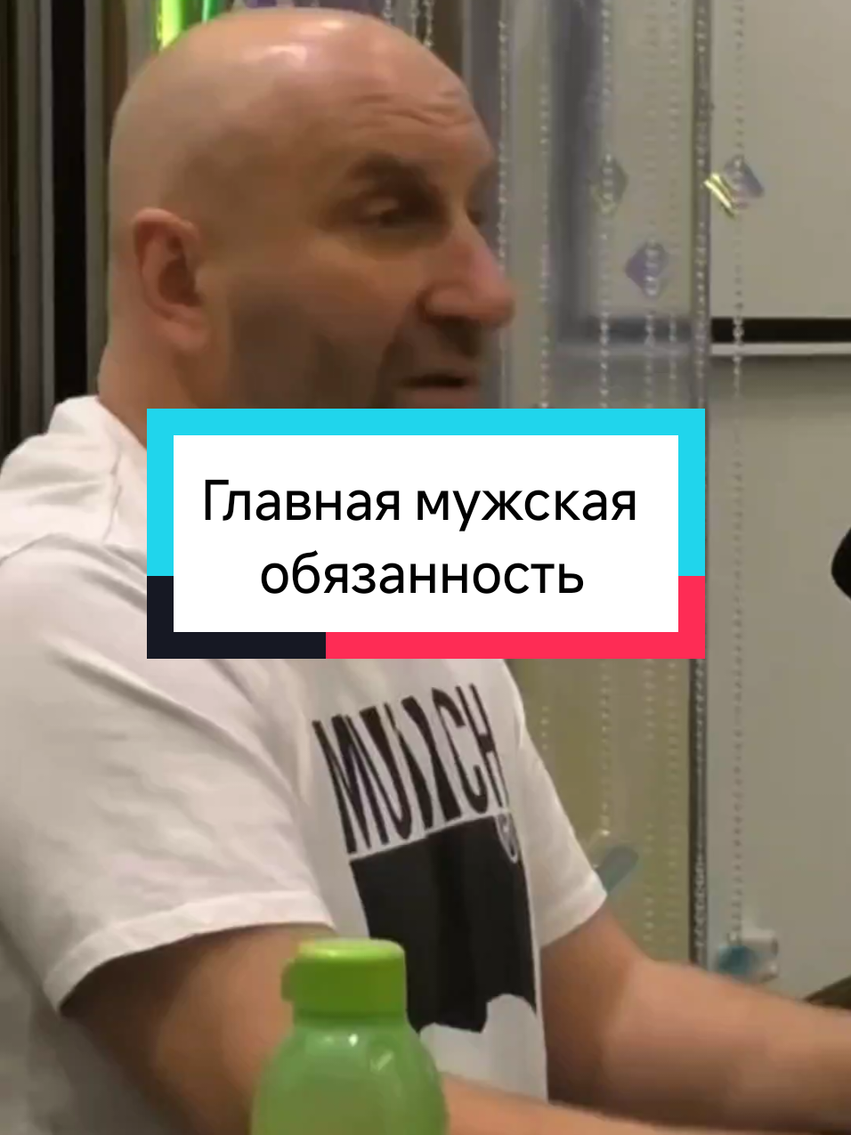 Главная мужская обязанность  #сатья #сатьядас #психология #отношениямужчинаиженщина #главная #мужская #обязанность 