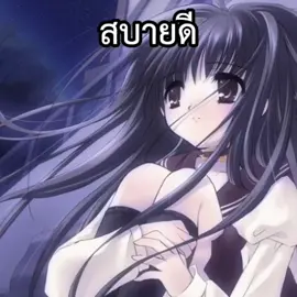 คลิปจากปี 2009 /j (กูทำเอง)@Asa #statusvideo  #shitposting #2000s #ragebait #moe #fyp #โหด 