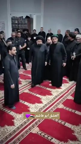 هُنــا الصــدرُ الذي فـــاحَتْ زكـــاةُ العِزِّ تُـقتَطفُ ‏هنا مضـيـفُهُ العلـويُّ، تُسقـى منهُ مـن عَـرَفُوا ‏هنا خُدّامُهُ شُمُّ، إذا نادى الوفا وقَفُوا…. @مضيف  آل الصدر الكرام  @مرتضى حرب 🍂  @الدر الحائر. 