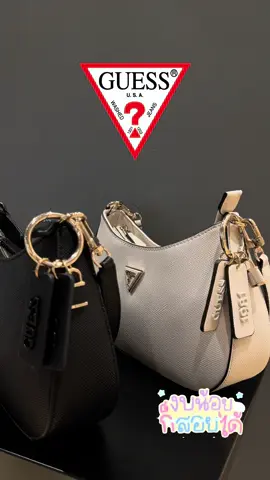 #guess #กระเป๋าguess #กระเป๋าสตางค์ #สวยมาก  #เรียบหรูแต่ดูแพง #ส่งฟรีเก็บปลายทาง #สินค้ามีคุณภาพ #กระเป๋าสะพาย #กระเป๋าสะพาย 