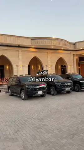 #الانبار #الفلوجه #الرمادي #سيارات #دوله_الانبار🦅 