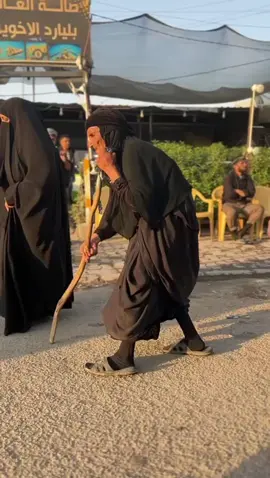 #طريق_الحسين_طريق_الله #مشاية_الامام_الحسين #تريد_الصدك_هذا_الصدك 