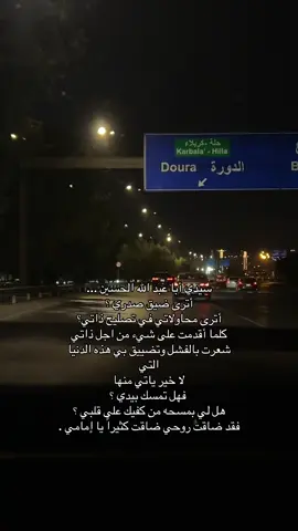 #creatorsearchinsights  #فأستجبنا_له_ونجيناه_من_الغم_  #الحمدلله_دائماً_وابداً💚🌧️🤲  #ربي_اشرح_لي_صدرى_ويسر_لي_أمري  #اكسبلور  #اللهم_ارزقنا_حسن_الخاتمة 