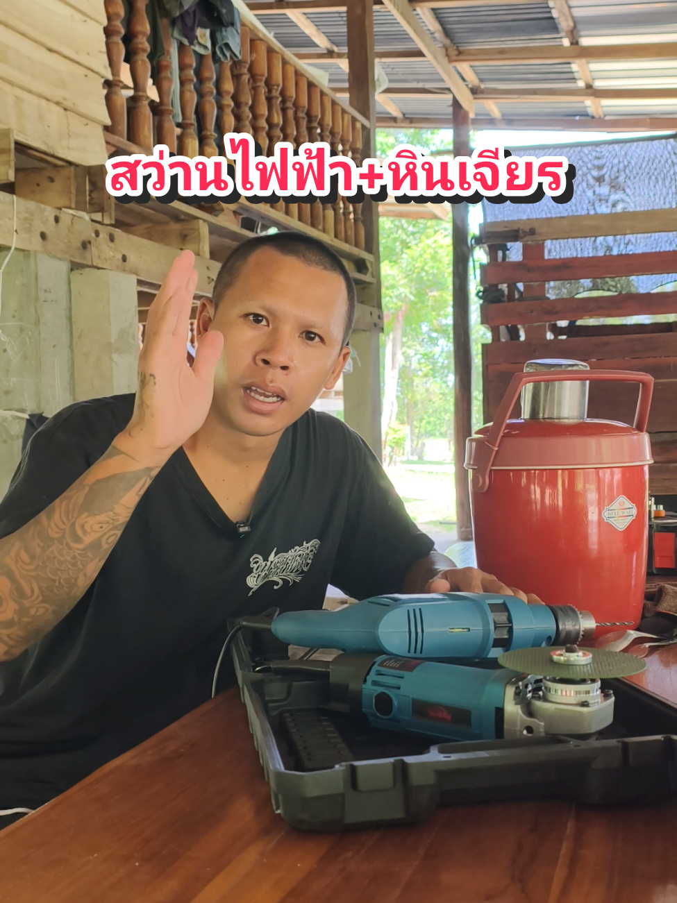 ยกแพ็คคู่ ราคาสุดคุ้ม‼️#สว่านไฟฟ้า #สว่าน #หินเจียร #หินเจียรไฟฟ้า #เสือแมนสนามบินใหม่ 