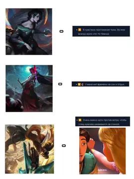 #leagueoflegends #league_of_legends #4yvak67 #league 
