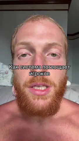 Так что будьте аккуратны с эгрегорами
