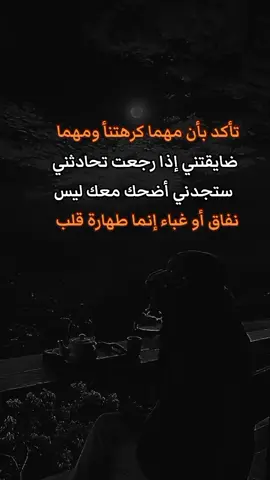 #كلماتي_للعقول_الراقية_فقط #تصاميم_فيديوهات🎵🎤🎬 