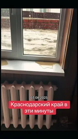 Наводнение в Новомихайловском. Вода прибывает в дома (Туапсинский район, Краснодарский край, в эти минуты) #новости #россия #сочи #погода #краснодарскийкрай #новомихайловск 